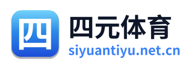 四元体育